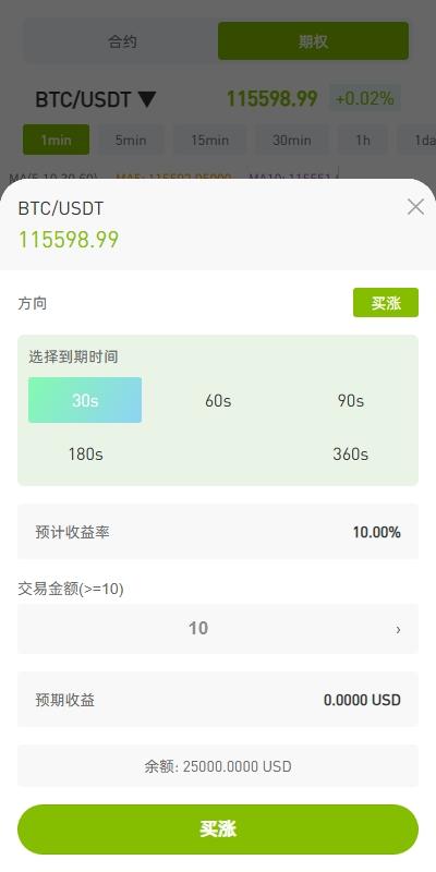 多语言ST7交易所系统/外汇/虚拟币/跟单/K线控制